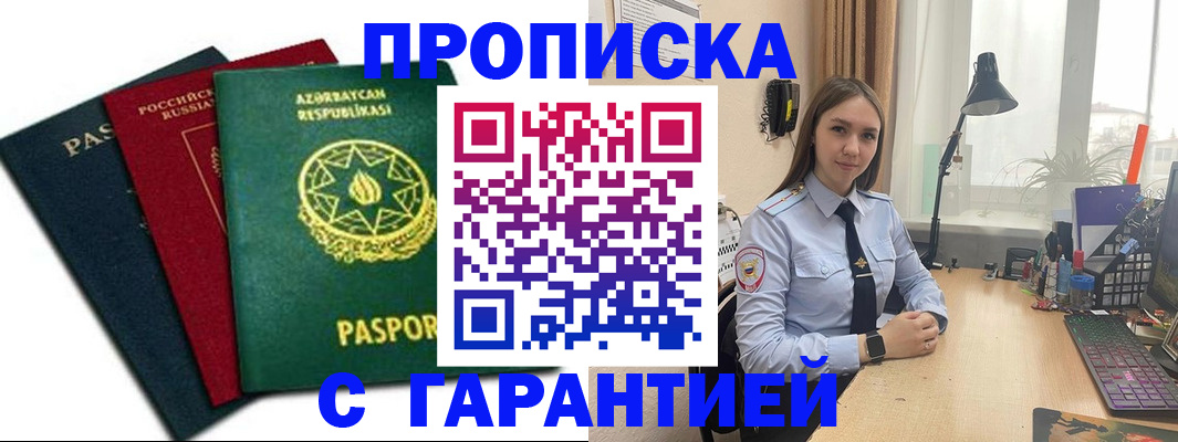 форма 3 в Черепаново