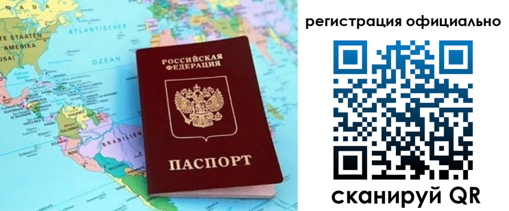форма 3 в Черепаново