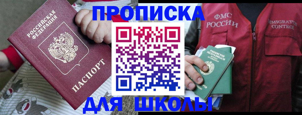форма 3 в Черепаново